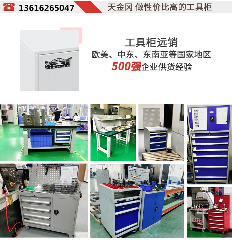 工位器具 工位器具
