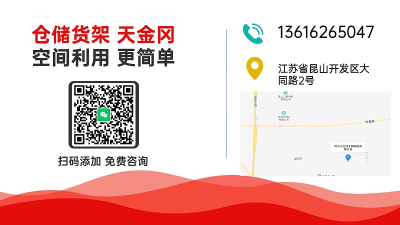 汽車配件重型倉儲貨架 汽車配件重型倉儲貨架