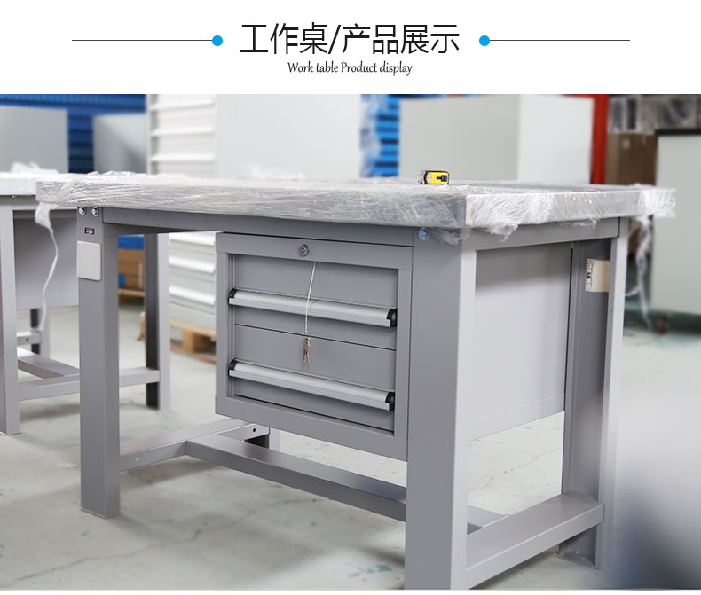 不銹鋼工作臺(tái) 不銹鋼工作臺(tái)