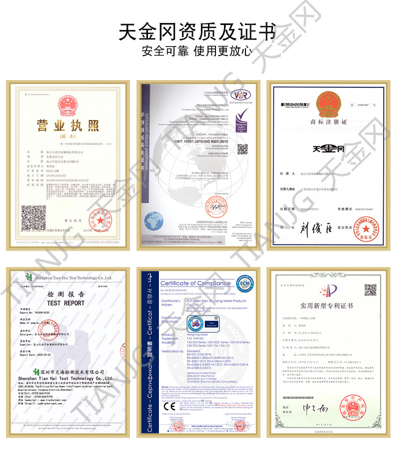 天金岡 天金岡