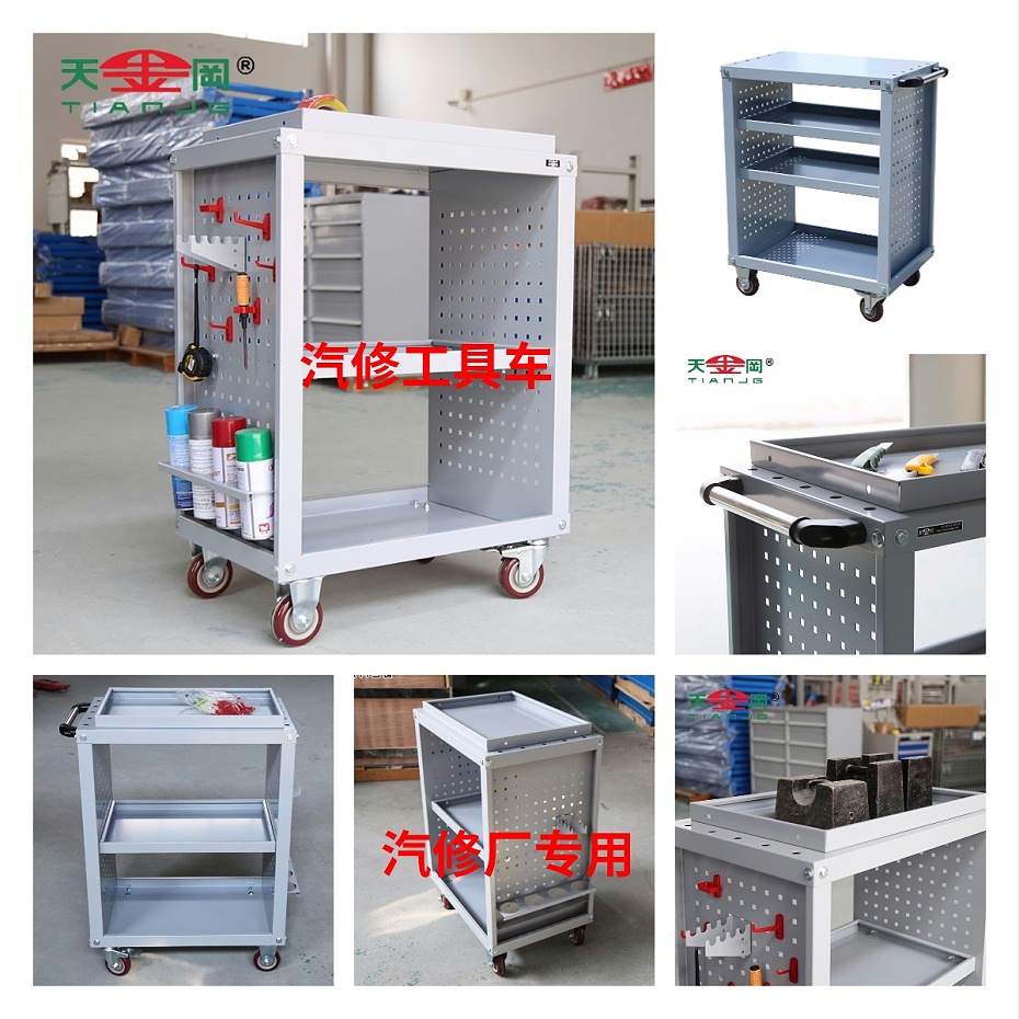 工具推車的生產廠家 工具推車的生產廠家