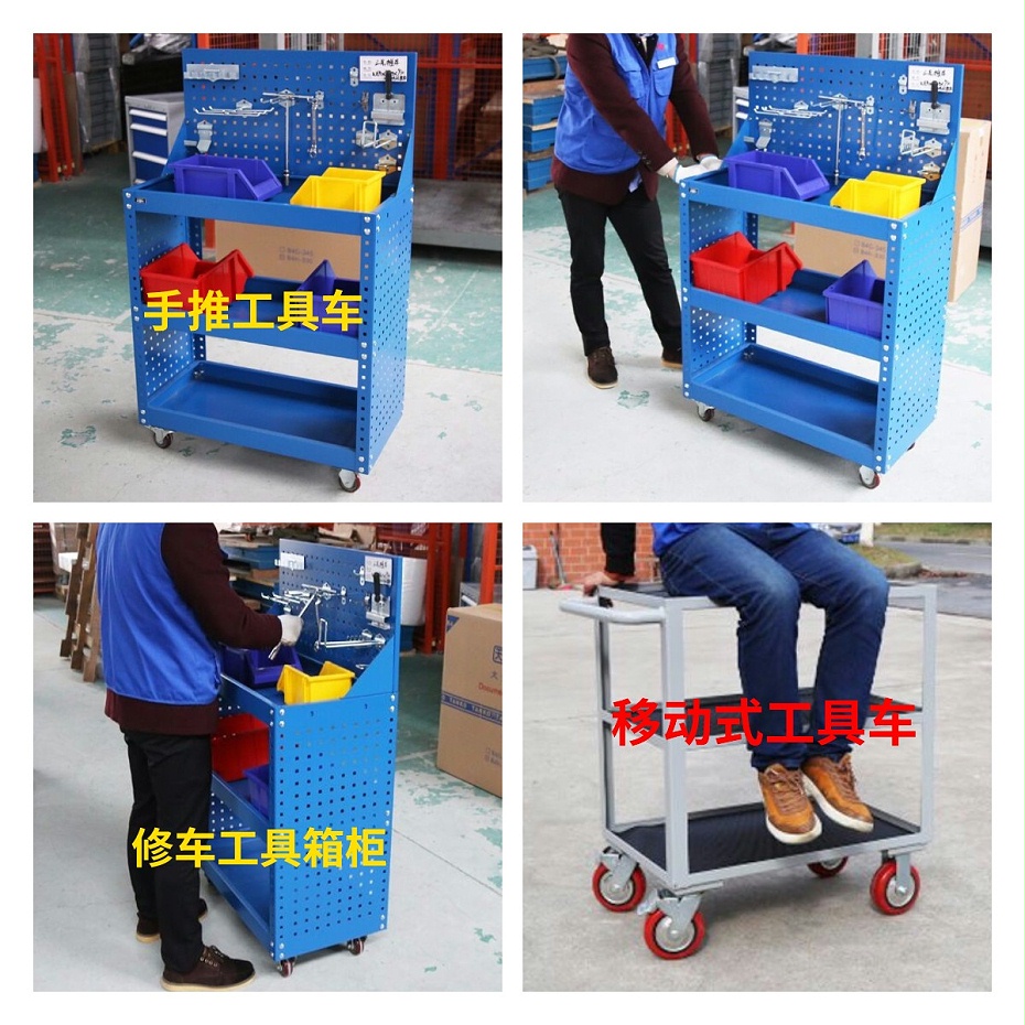 工具推車制造 工具推車制造
