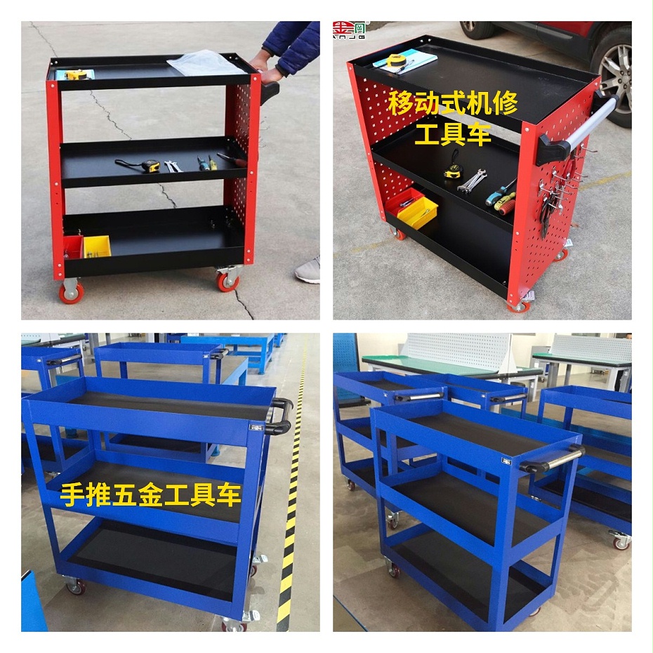 工具推車定制 工具推車定制