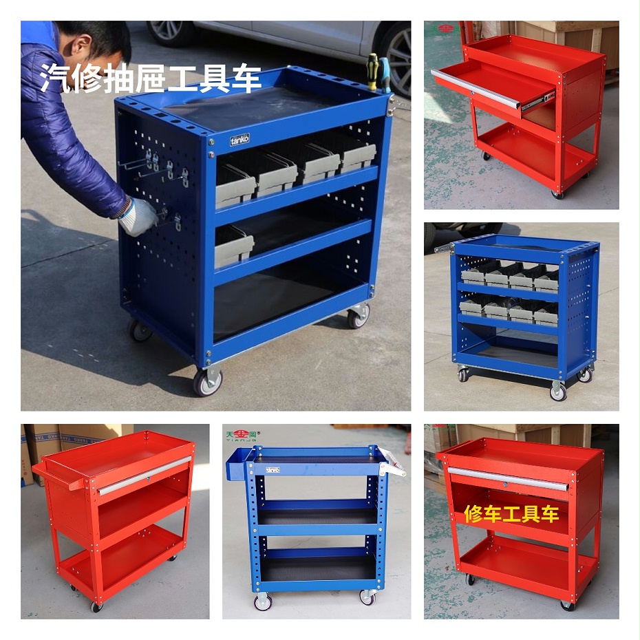 多用途工具推車 多用途工具推車