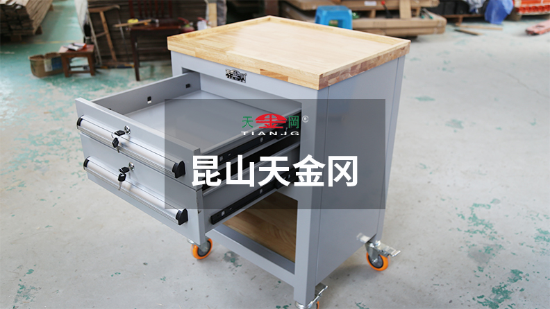 移動工具柜1 移動工具柜1