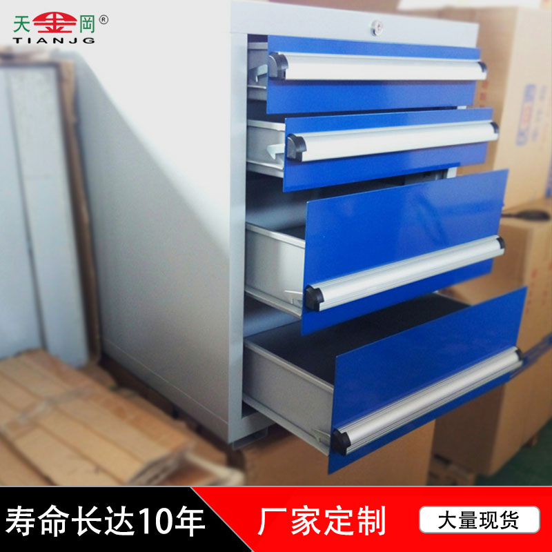 常州工具柜制造廠家 常州工具柜制造廠家