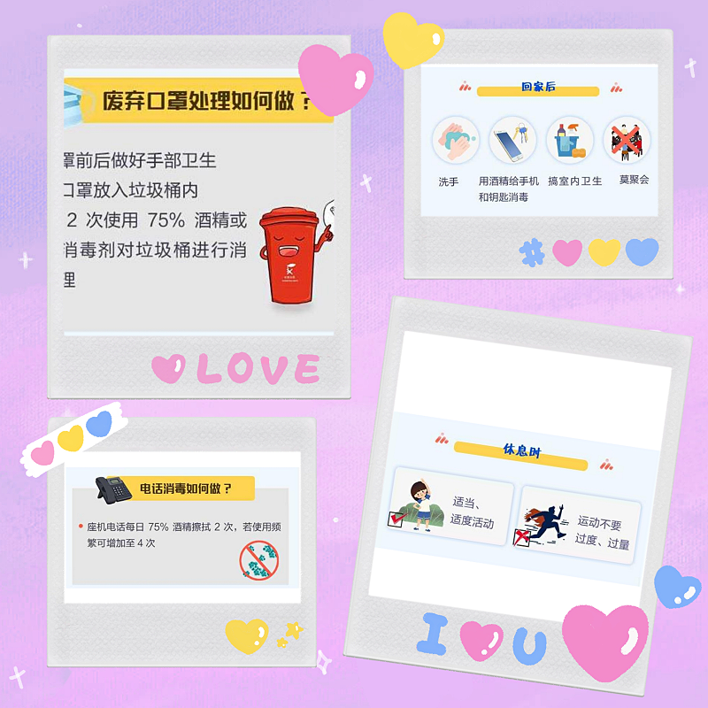 天金岡工具柜生產廠家建議,請備好這些防護知識 天金岡工具柜生產廠家建議,請備好這些防護知識