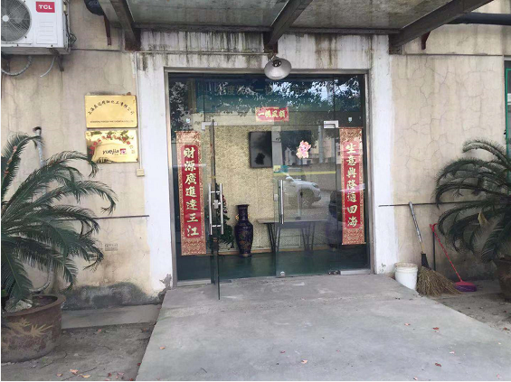 工具柜廠家天金岡走進牛商企業新秀上海悅家清潔用品有限公司 工具柜廠家天金岡走進牛商企業新秀上海悅家清潔用品有限公司