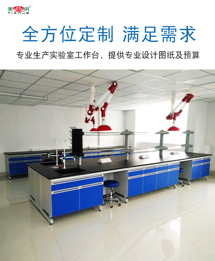 實驗臺xiangqing 2 實驗臺xiangqing 2