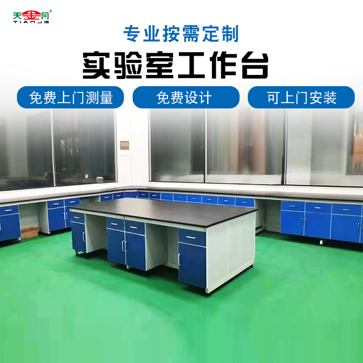 實驗臺x-7(1) 實驗臺x-7(1)