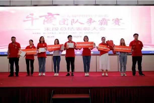 優(yōu)秀個(gè)人獎(jiǎng) 優(yōu)秀個(gè)人獎(jiǎng)