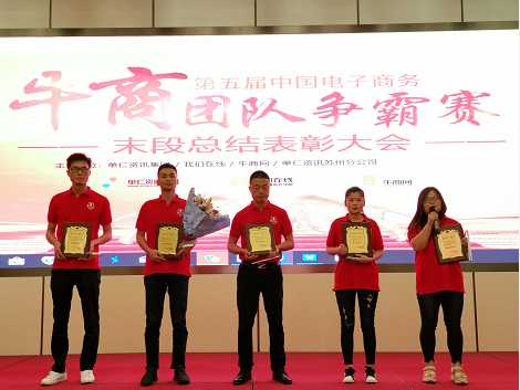 優(yōu)秀企業(yè)獎(jiǎng) 優(yōu)秀企業(yè)獎(jiǎng)