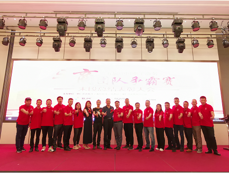 總裁、司令、老板們上臺(tái)感謝伙伴們的辛苦付出 總裁、司令、老板們上臺(tái)感謝伙伴們的辛苦付出