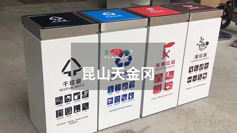 環衛垃圾箱,等你來定制 環衛垃圾箱,等你來定制