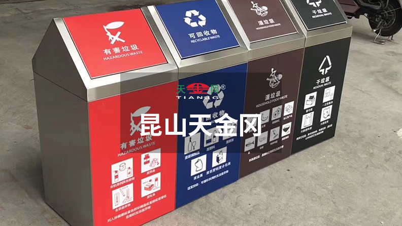 垃圾箱 垃圾箱