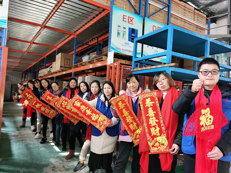 天金岡恭祝大家恭喜發(fā)財 天金岡恭祝大家恭喜發(fā)財