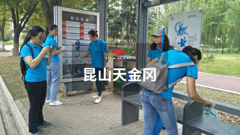 天金岡18年始終以“環(huán)保，減少再生產(chǎn)”為設計理念