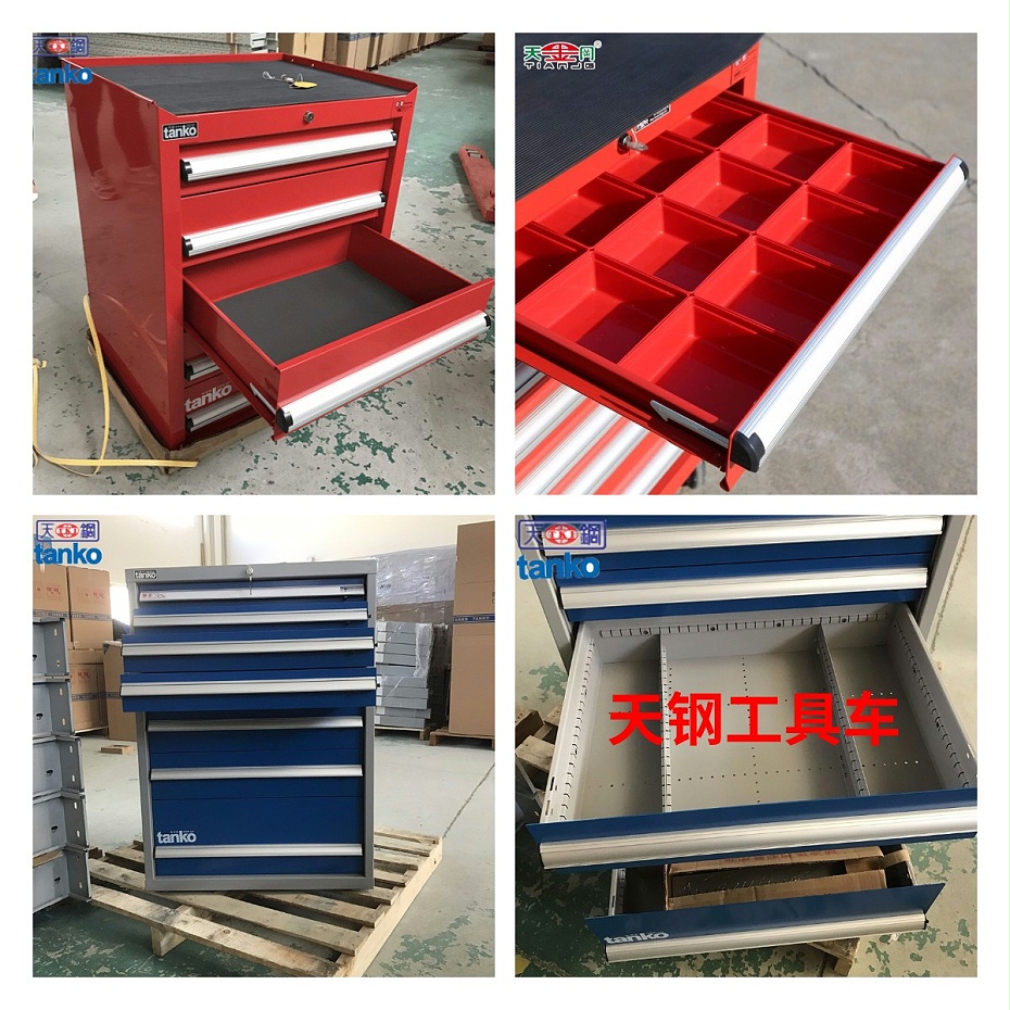 天鋼工具車 天鋼工具車