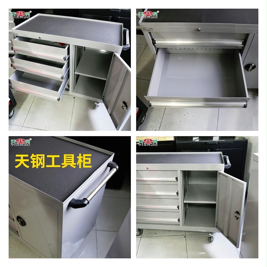 天鋼工具柜 天鋼工具柜