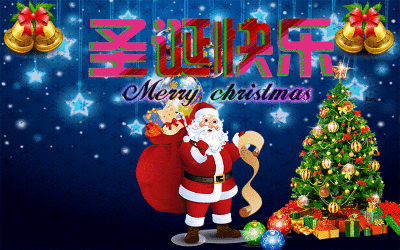 天金岡恭祝大家圣誕快樂 天金岡恭祝大家圣誕快樂