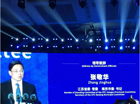 江蘇省長書記、南京市長市委書記等相關領導均出席 江蘇省長書記、南京市長市委書記等相關領導均出席