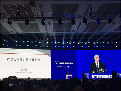 產學合作促進數字化制造 產學合作促進數字化制造