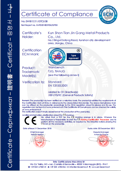 工具柜廠家天金岡獲得CE認(rèn)證4 工具柜廠家天金岡獲得CE認(rèn)證4