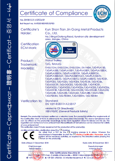 工具柜廠家天金岡獲得CE認(rèn)證5 工具柜廠家天金岡獲得CE認(rèn)證5