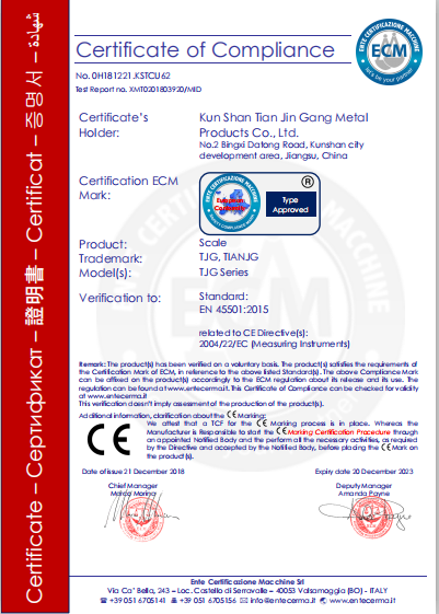工具柜廠家天金岡獲得CE認(rèn)證8 工具柜廠家天金岡獲得CE認(rèn)證8