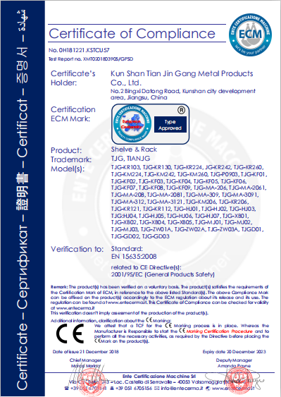 工具柜廠家天金岡獲得CE認(rèn)證3 工具柜廠家天金岡獲得CE認(rèn)證3