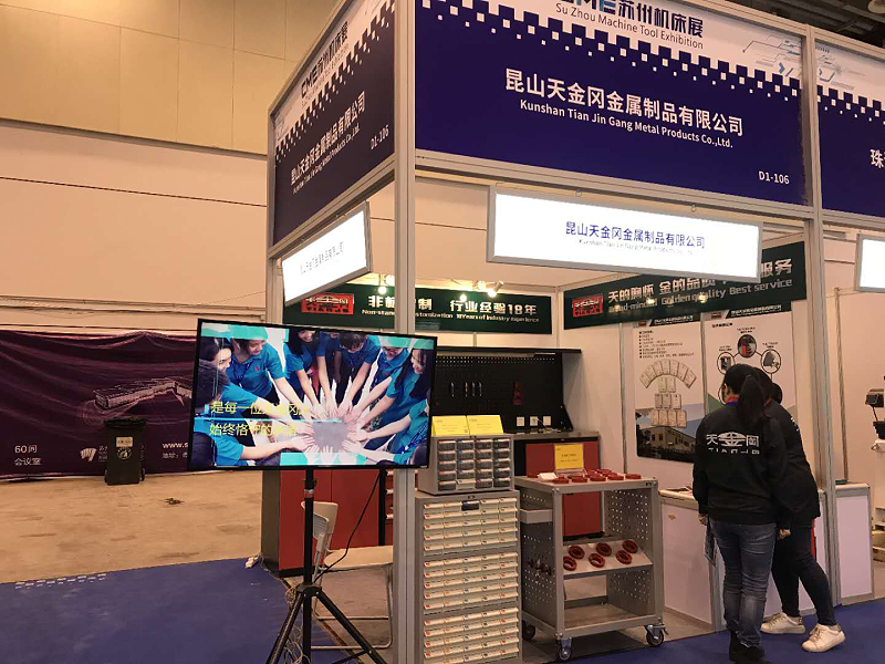 蘇州機床展 蘇州機床展