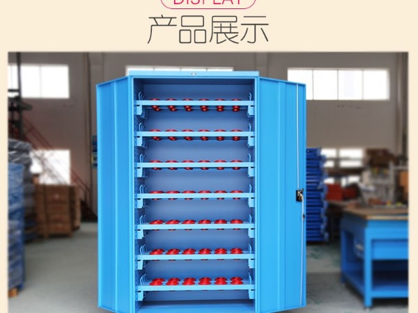 在江蘇怎么選擇一家好的刀具管理柜廠家？