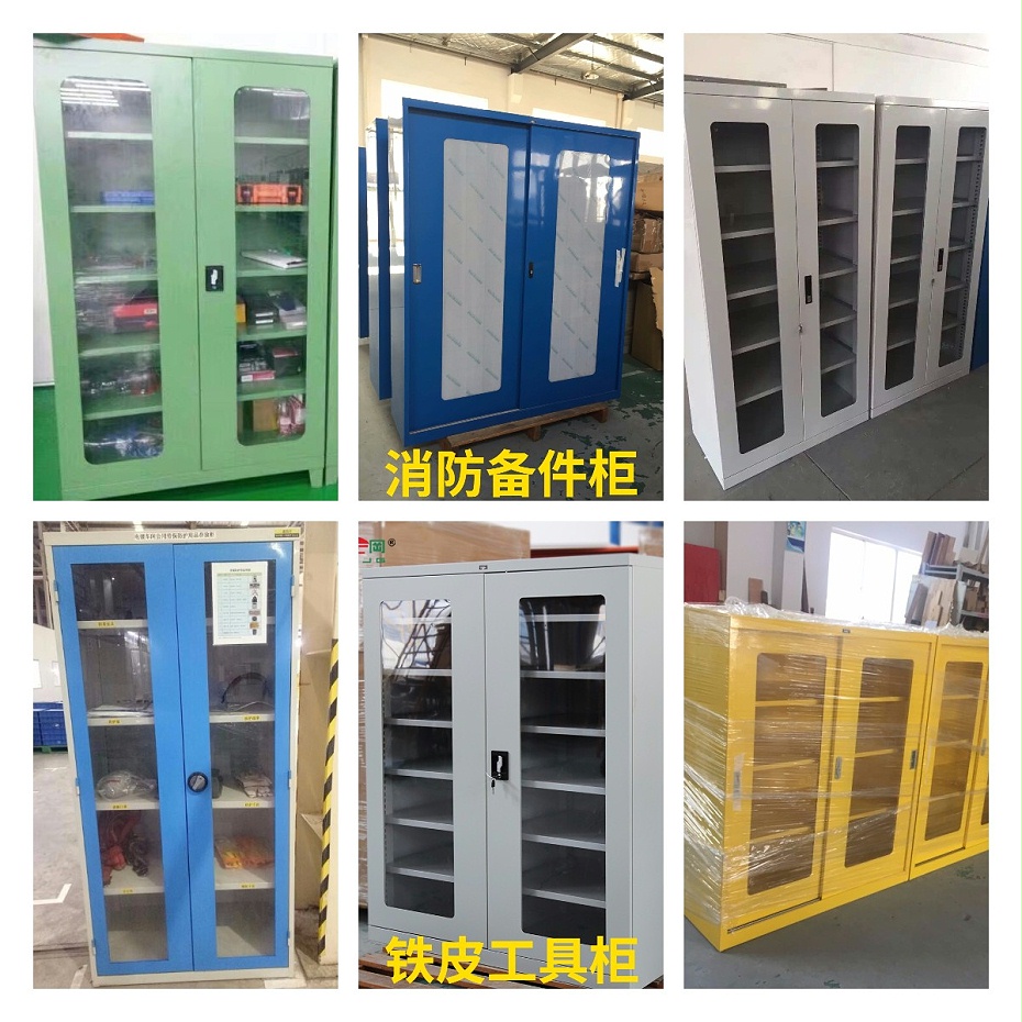 鐵皮帶門工具柜 鐵皮帶門工具柜