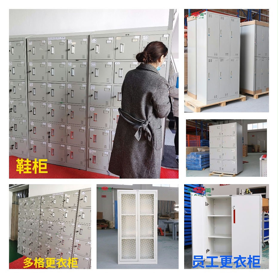 鐵皮更衣柜 鐵皮更衣柜