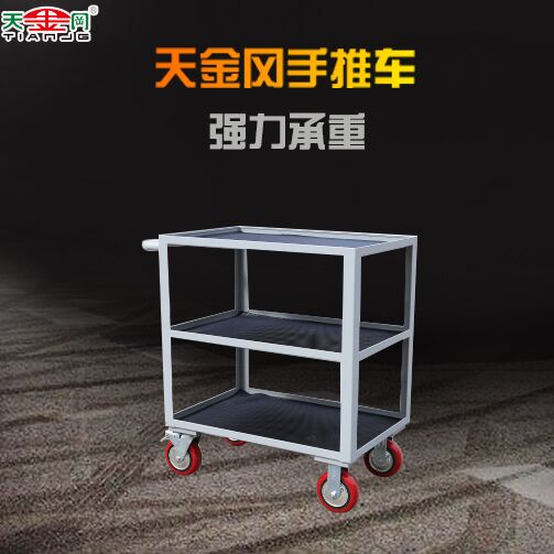 3層推車主圖 3層推車主圖