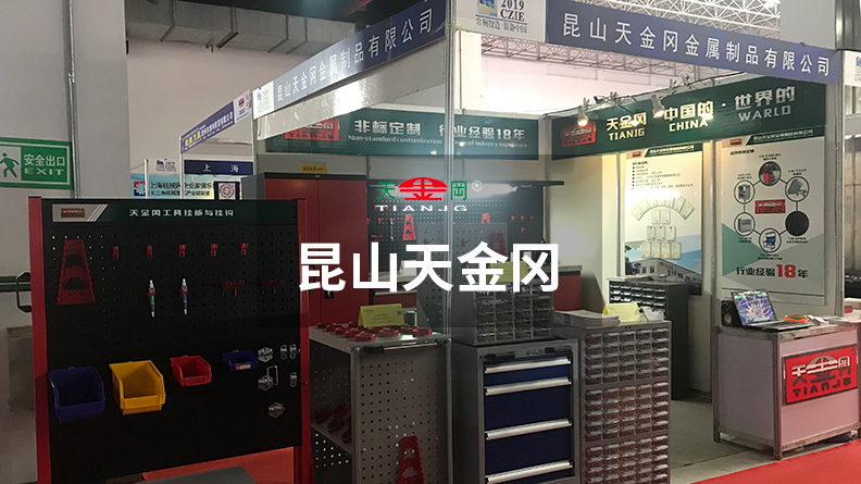 微信圖片_20190520101944