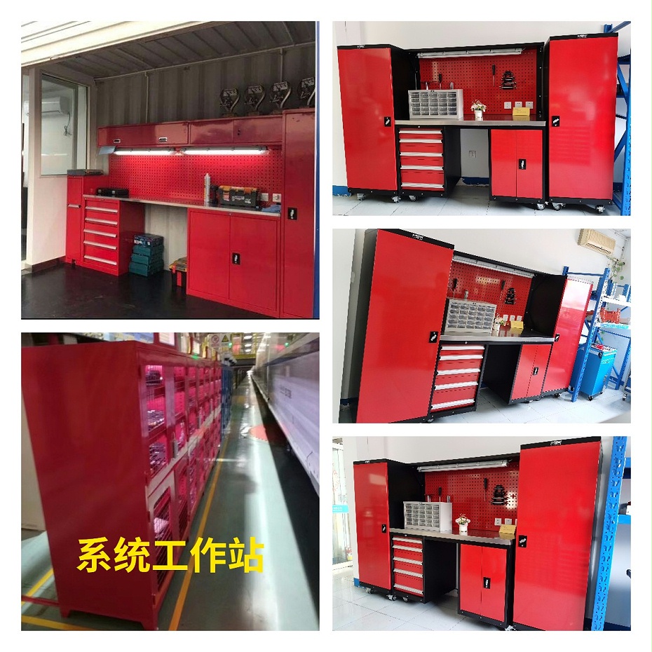 系統(tǒng)工作站 系統(tǒng)工作站