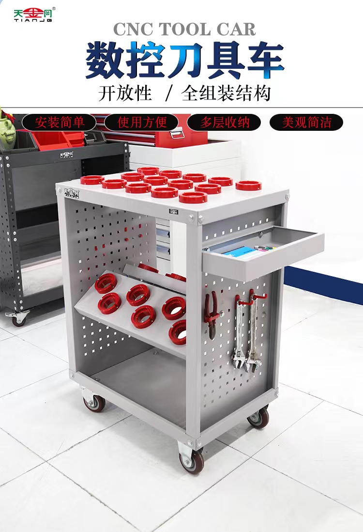 蘇州刀具車(chē) 蘇州刀具車(chē)