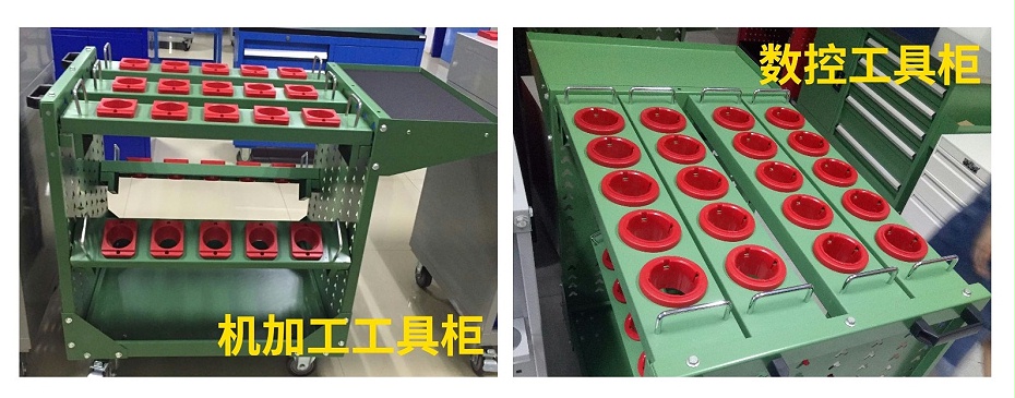 數控刀柄工具車 數控刀柄工具車
