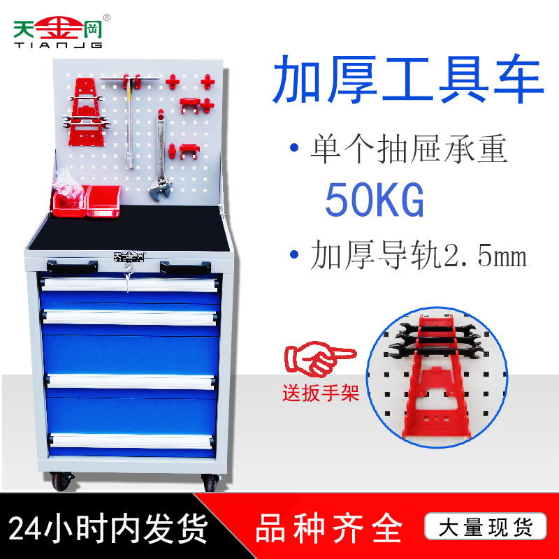 天金岡工具柜優勢 天金岡工具柜優勢