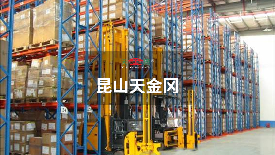 昆山天金岡，行業(yè)經(jīng)驗(yàn)18年，已取得21項(xiàng)國家專利，8項(xiàng)CE認(rèn)證