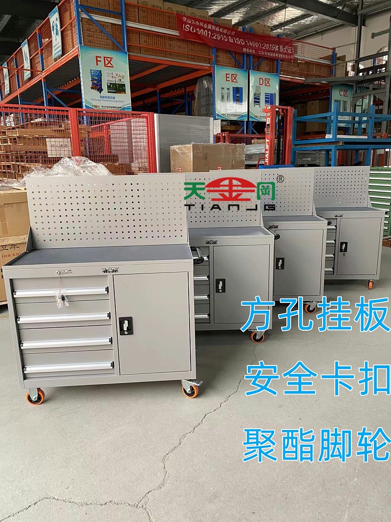 組合工具車 組合工具車