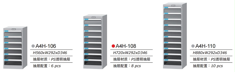 抽屜資料文件柜 抽屜資料文件柜