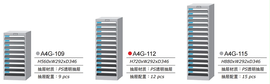 桌面抽屜文件柜 桌面抽屜文件柜