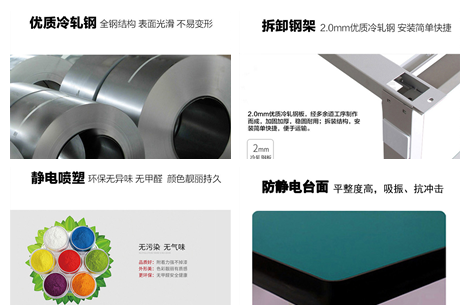 維修防靜電工作臺 維修防靜電工作臺