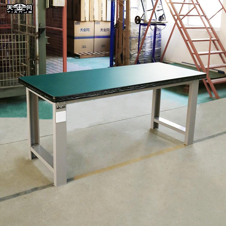 防靜電工作臺 防靜電工作臺