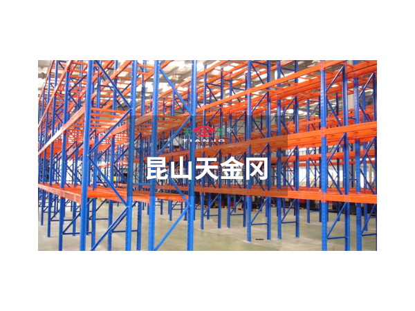 重型橫梁貨架好用嗎-效率提升5倍你怎能錯過？