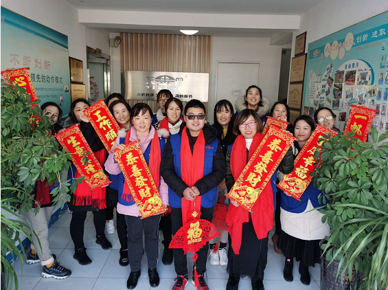 天金岡恭祝大家恭喜發財 天金岡恭祝大家恭喜發財