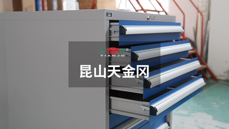 18年潛心于工具柜設計生產的昆山天金岡才可靠 18年潛心于工具柜設計生產的昆山天金岡才可靠