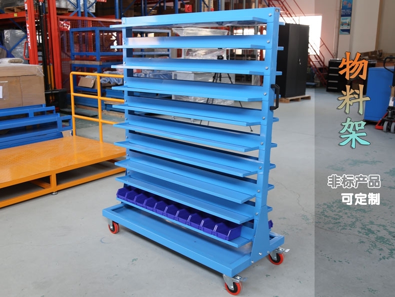 物料架 物料架